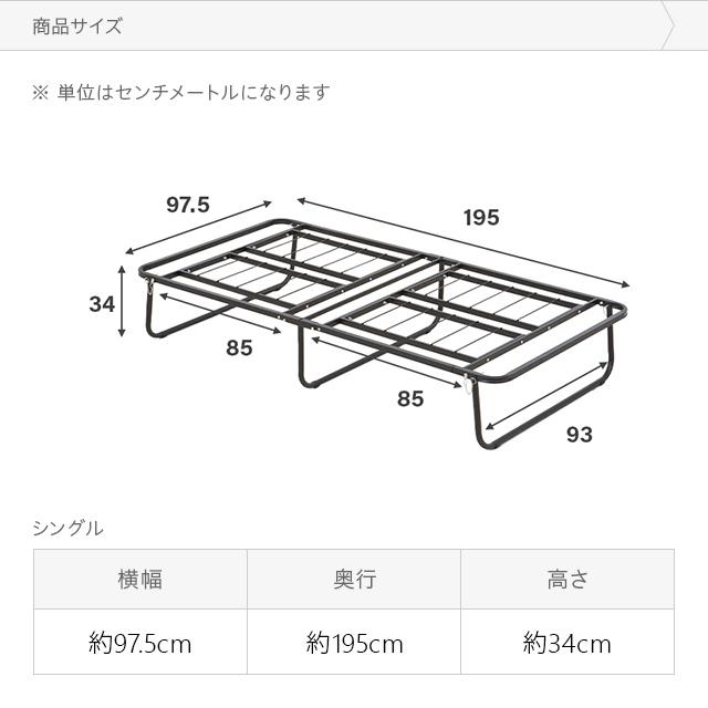 【全品P5倍 5/25】 パイプベッド シングル フレーム 折りたたみ 頑丈設計 耐荷重200kg スチール コンパクト ベッドフレーム スチールベッド 折り畳み 頑丈｜don2｜07