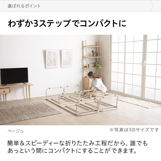 折りたたみシングルベッドフレーム 即納] ＼月間ランキング1位／ ベッド シングル 折りたたみ 頑丈