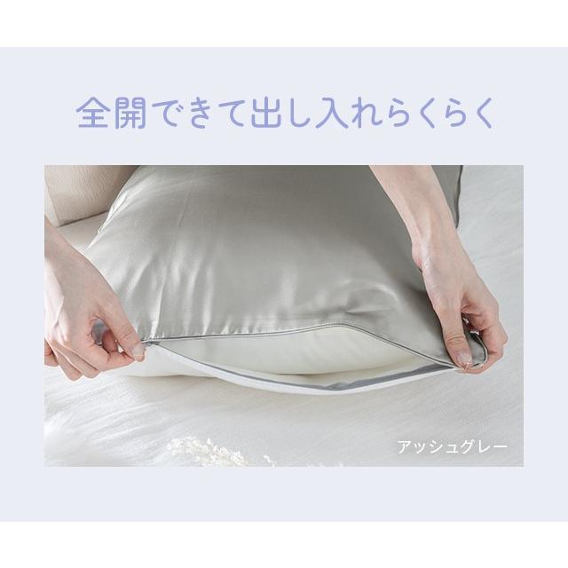 【全品P5倍 5/22】 シルク 枕カバー シルク枕カバー ファスナー 43×63cm シルク100％ 両面 19匁 片面 25匁 洗える 絹 ピローケース 保湿 ヘアケア｜don2｜17