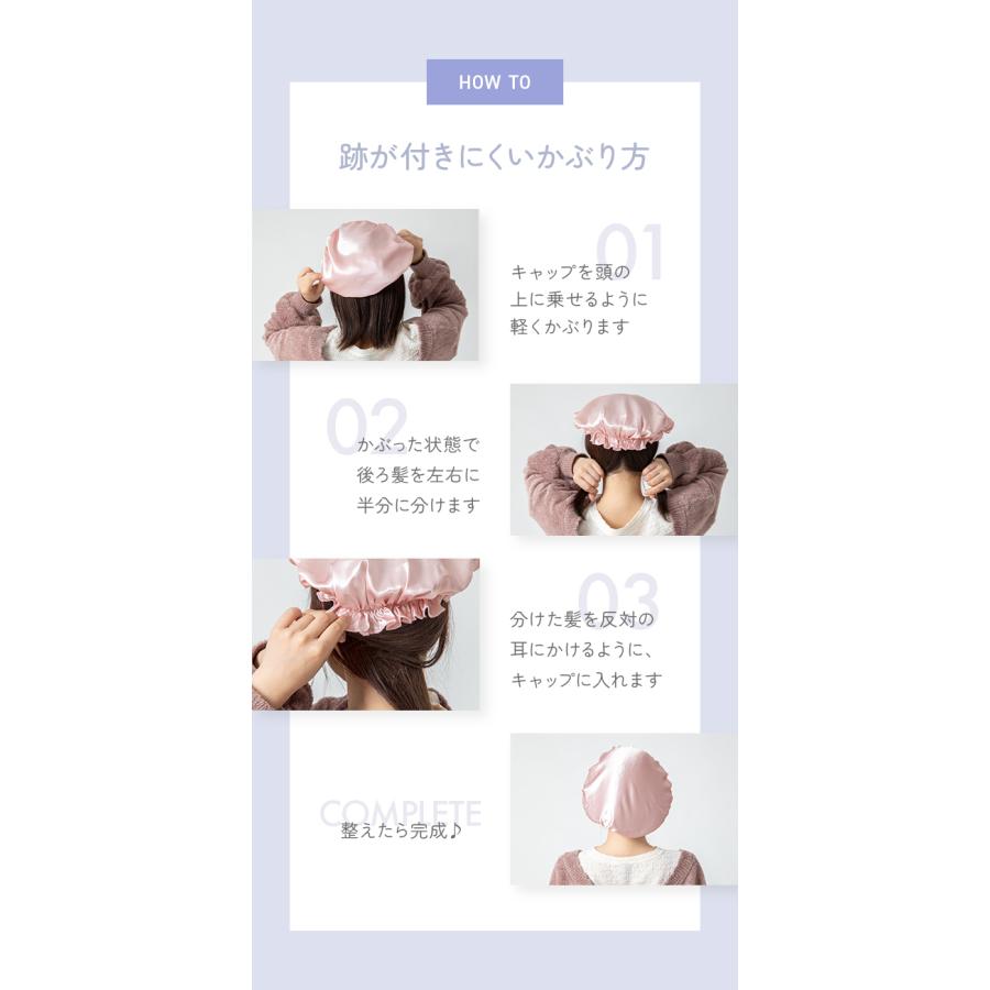 モグモグ様ご確認用 寝ながら　シルクキャップ MODERN DECO（モダンデコ） ナイトキャップ シルク ナイトキャップ