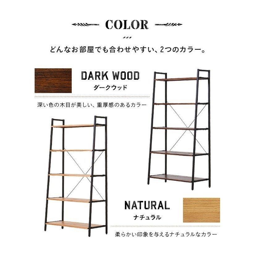 MODERN DECO スチールラック 5段 幅80cm おしゃれ オープン