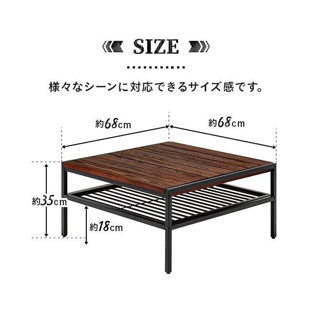センターテーブル 正方形 68cm おしゃれ テーブル ローテーブル リビングテーブル コーヒーテーブル 木製 ウッドテーブル 収納付き 無垢材 | MODERN DECO | 19