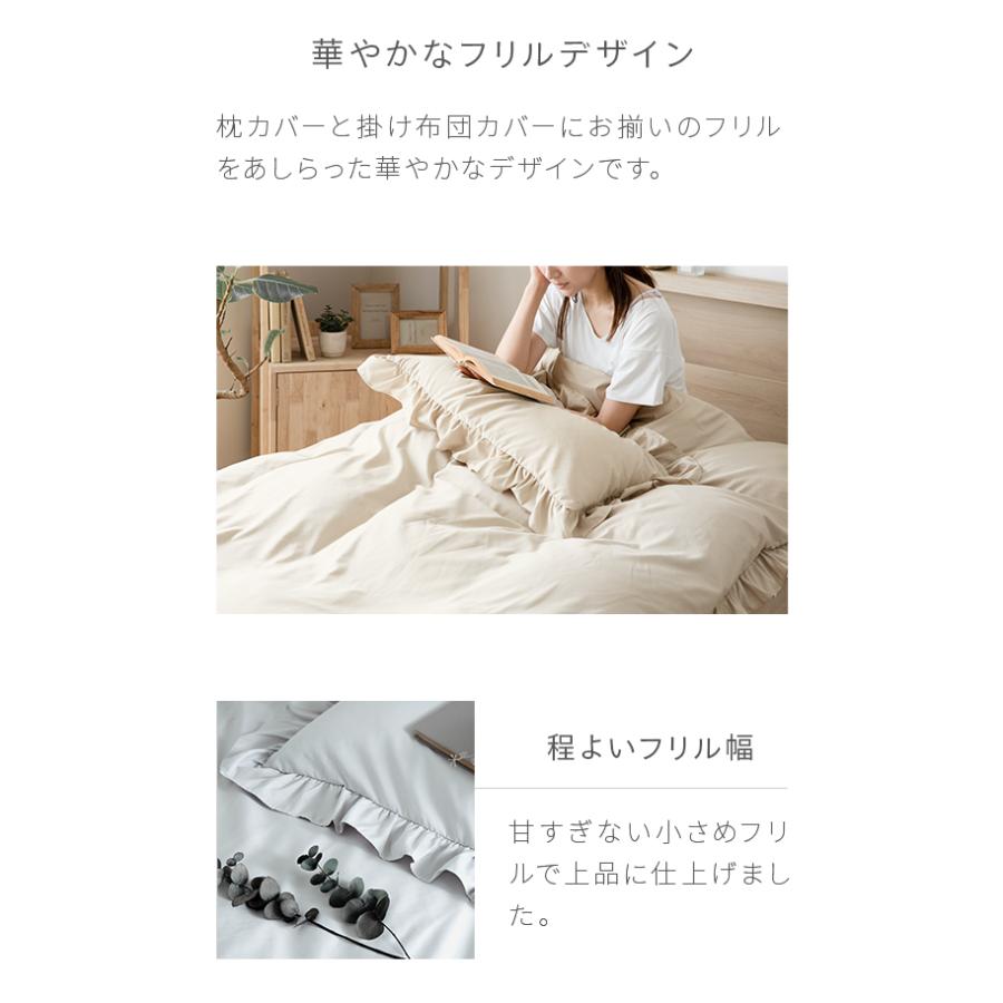 MODERN DECO（モダンデコ） 布団カバー 4点セット ダブル 抗菌防臭 低