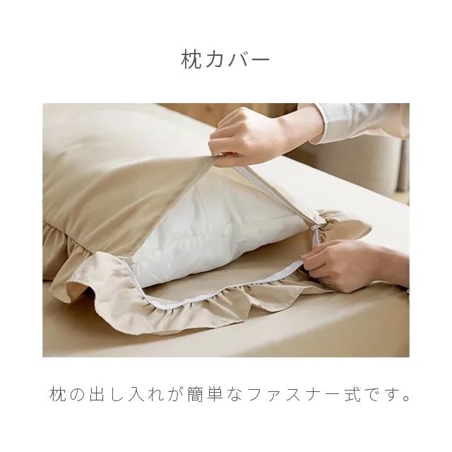 MODERN DECO（モダンデコ） 本日P+4％ 布団カバー 3点セット シングル