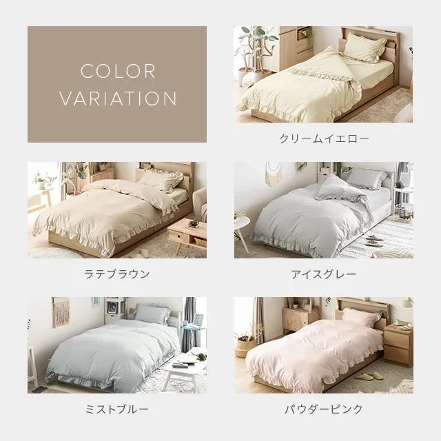 MODERN DECO（モダンデコ） 本日P+4％ 布団カバー 3点セット シングル
