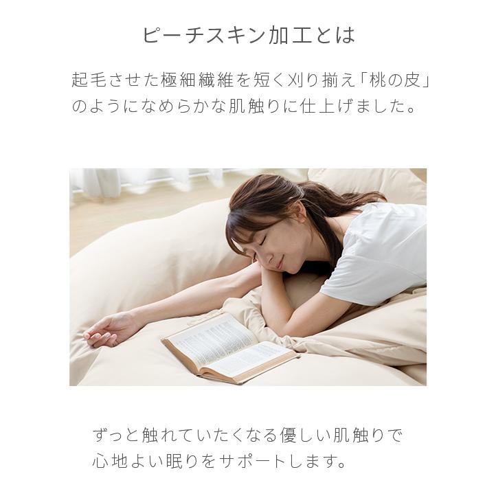 マルチカバー3点セット 楽天市場】[本日もれなくP5倍] 布団カバー 3点セット 抗菌防臭
