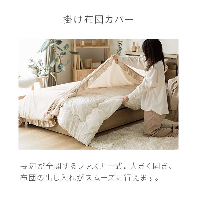 Francfranc【 新品未使用 】セミダブルシーツカバーセット 楽天市場】[MAX50%OFFセール開催中／20時~全品P5倍] 布団カバー