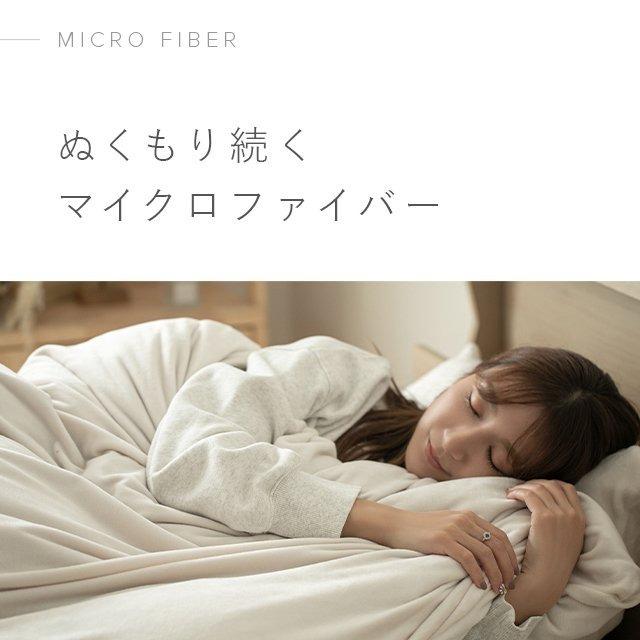 掛け布団カバー ダブル おしゃれ 布団を包める毛布 掛け布団 カバー かけ布団カバー かわいい 暖かい 洗える | MODERN DECO | 07