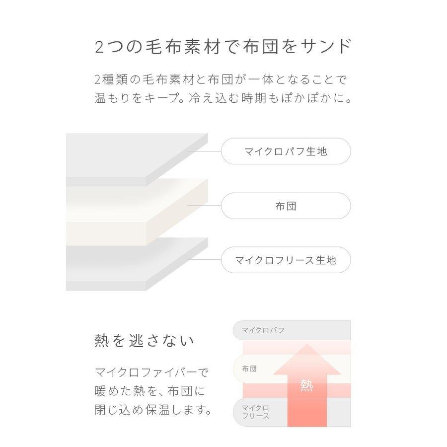掛け布団カバー ダブル おしゃれ 布団を包める毛布 掛け布団 カバー かけ布団カバー かわいい 暖かい 洗える | MODERN DECO | 10