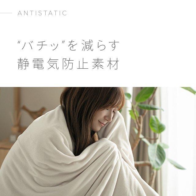 掛け布団カバー ダブル おしゃれ 布団を包める毛布 掛け布団 カバー かけ布団カバー かわいい 暖かい 洗える | MODERN DECO | 13