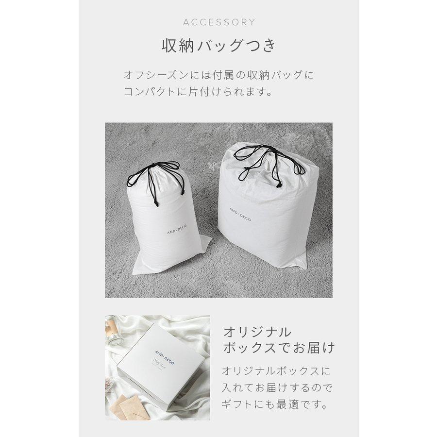 掛け布団カバー ダブル おしゃれ 布団を包める毛布 掛け布団 カバー かけ布団カバー かわいい 暖かい 洗える | MODERN DECO | 16