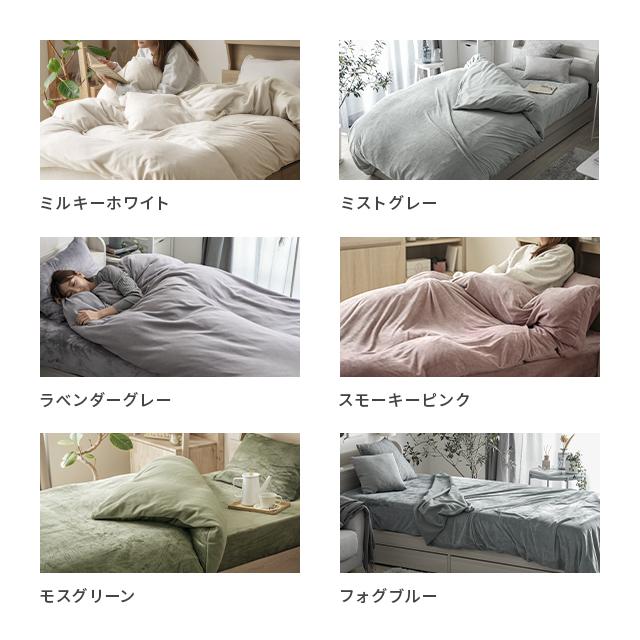 掛け布団カバー ダブル おしゃれ 布団を包める毛布 掛け布団 カバー かけ布団カバー かわいい 暖かい 洗える | MODERN DECO | 03