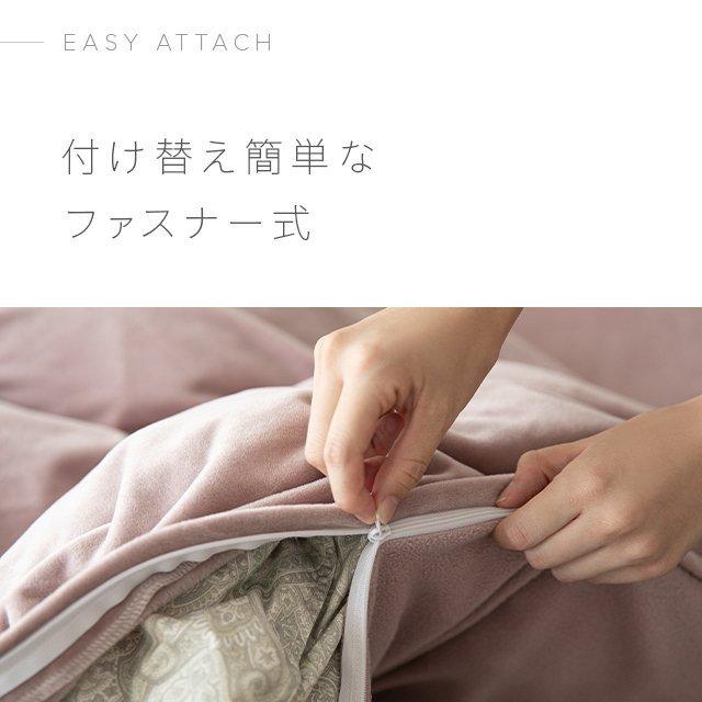 掛け布団カバー セミダブル おしゃれ 布団を包める毛布 掛け布団 カバー かけ布団カバー かわいい 暖かい 洗える | MODERN DECO | 14