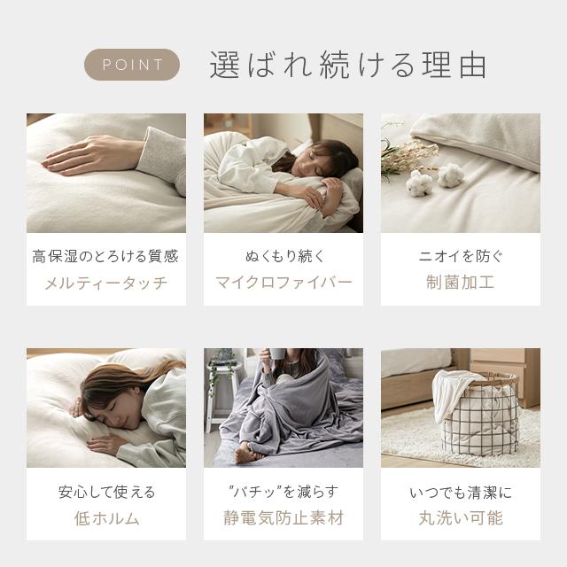 掛け布団カバー セミダブル おしゃれ 布団を包める毛布 掛け布団 カバー かけ布団カバー かわいい 暖かい 洗える | MODERN DECO | 02