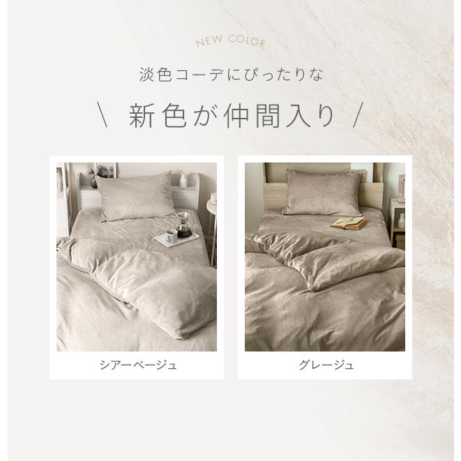 MODERN DECO 布団カバー 3点セット シングル 北欧 フランネル MODERN DECO 布団カバー 3点セット シングル 北欧 フランネル