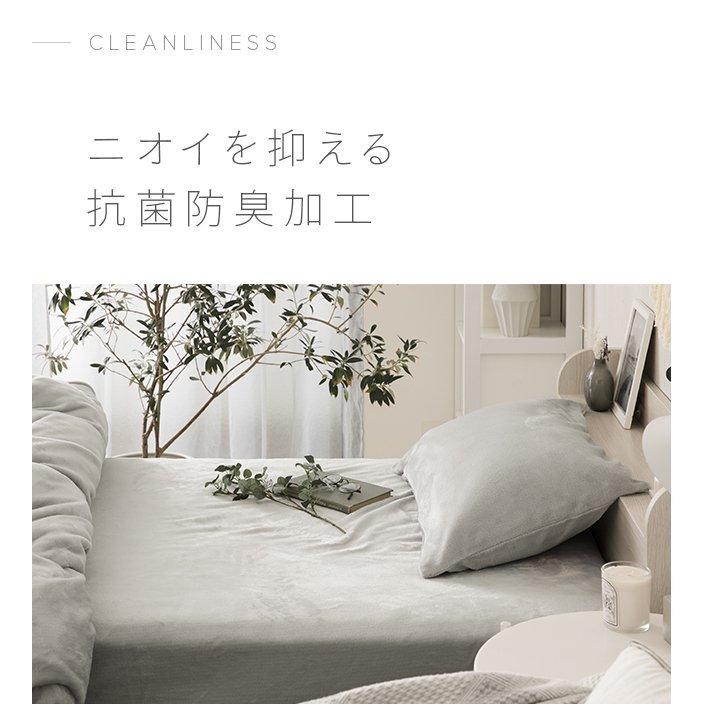 Francfranc セミダブル 寝具 3点セット 布団カバー ベッドパット かんたん寝具セット特集 | Francfranc（フランフラン）公式通販