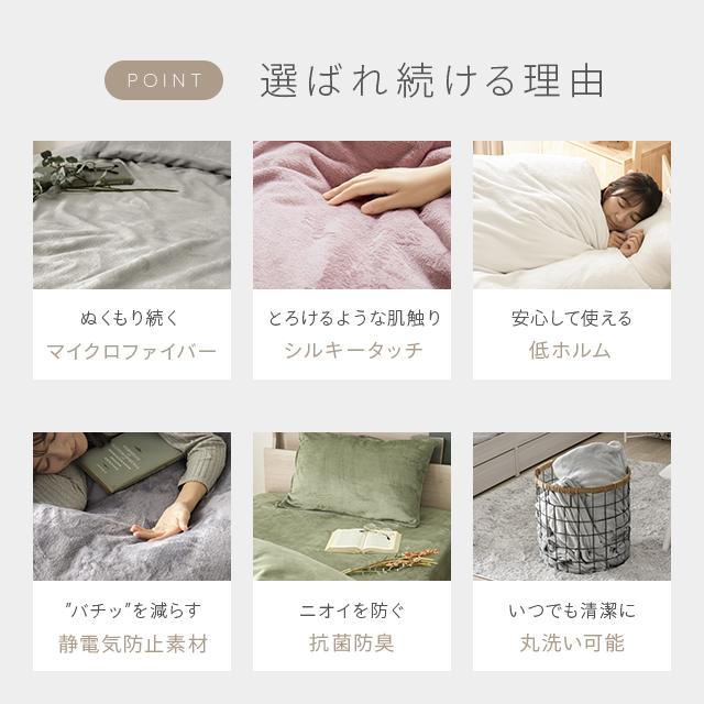 3点⭐️セミダブルカバー/ピローカバー 楽天市場】布団カバー 3点セット セミダブルの通販