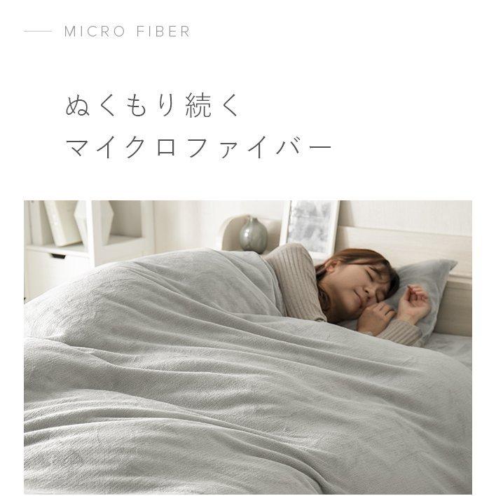 MODERN DECO 布団カバー 3点セット セミダブル 北欧 フランネル MODERN DECO 布団カバー 3点セット セミダブル 北欧 フランネル