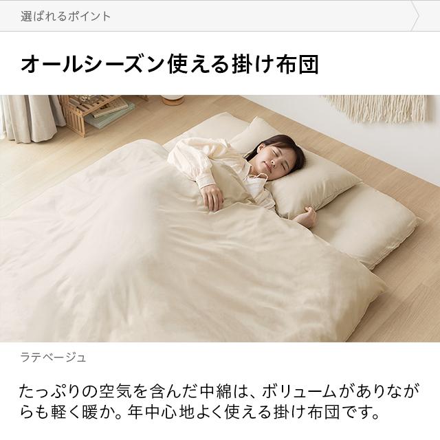 ダブル・軽量布団9点セット 洗える寝具【枕・布団カバー・収納ケース付】