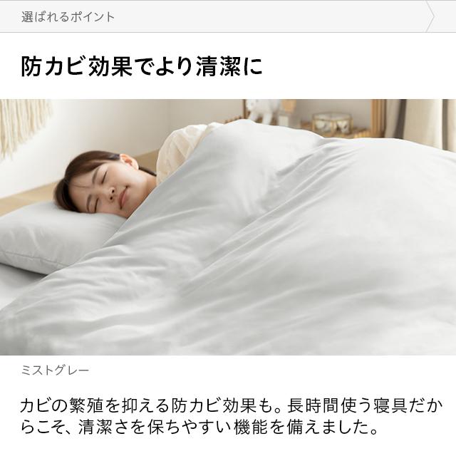 MODERN DECO 布団セット 7点セット シングル 敷布団 掛け布団 枕 枕