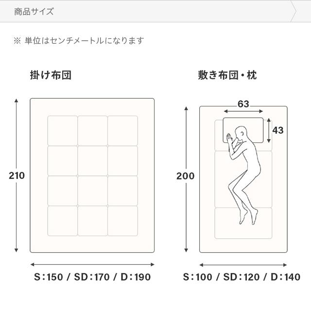 MODERN DECO 布団セット 7点セット シングル 敷布団 掛け布団 枕 MODERN DECO 布団セット 7点セット シングル 敷布団 掛け布団 枕