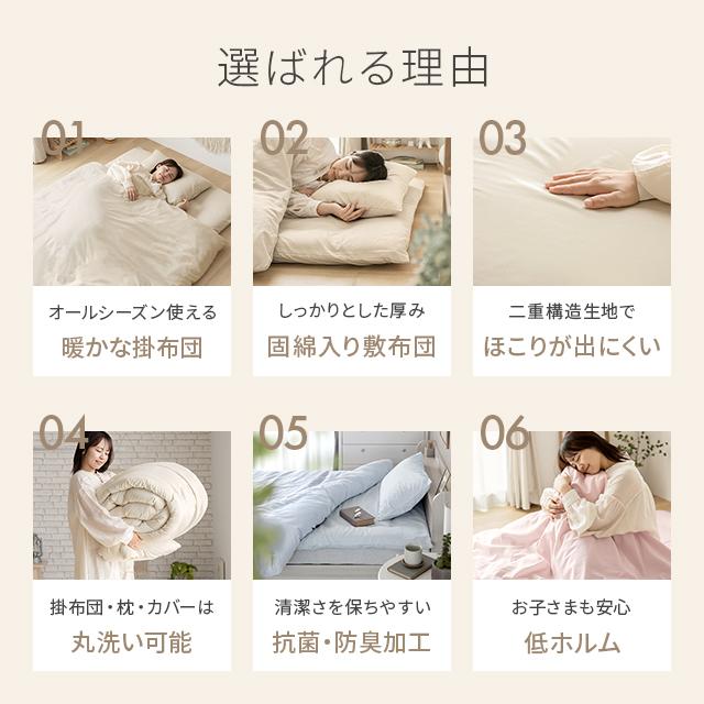 MODERN DECO 布団セット 7点セット シングル 敷布団 掛け布団 枕 MODERN DECO 布団セット 7点セット シングル 敷布団 掛け布団 枕