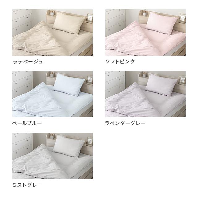 セミダブル・軽量布団7点セット 洗える寝具【枕・布団カバー・収納ケース付】 MODERN DECO 布団セット 7点セット セミダブル 敷布団 掛け布団