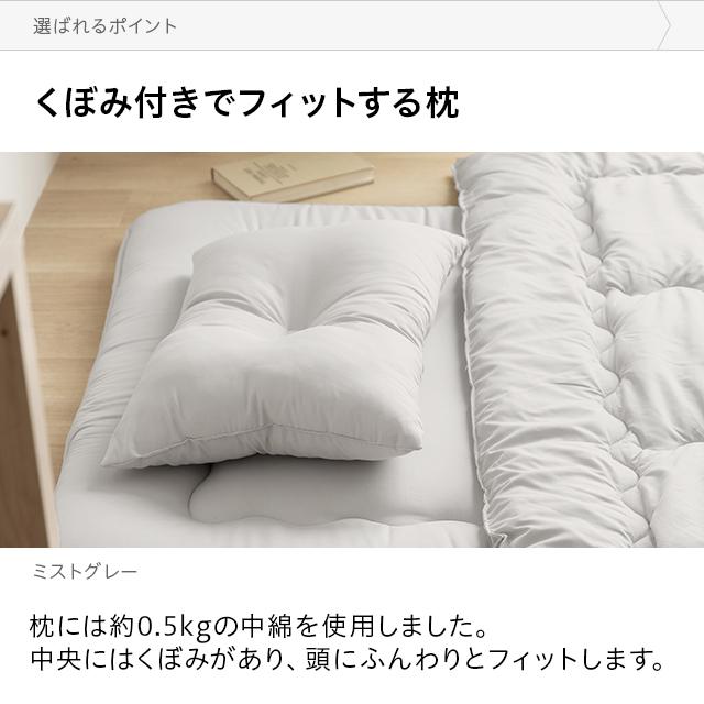 MODERN DECO 布団セット 4点セット シングル 敷布団 掛け布団 枕
