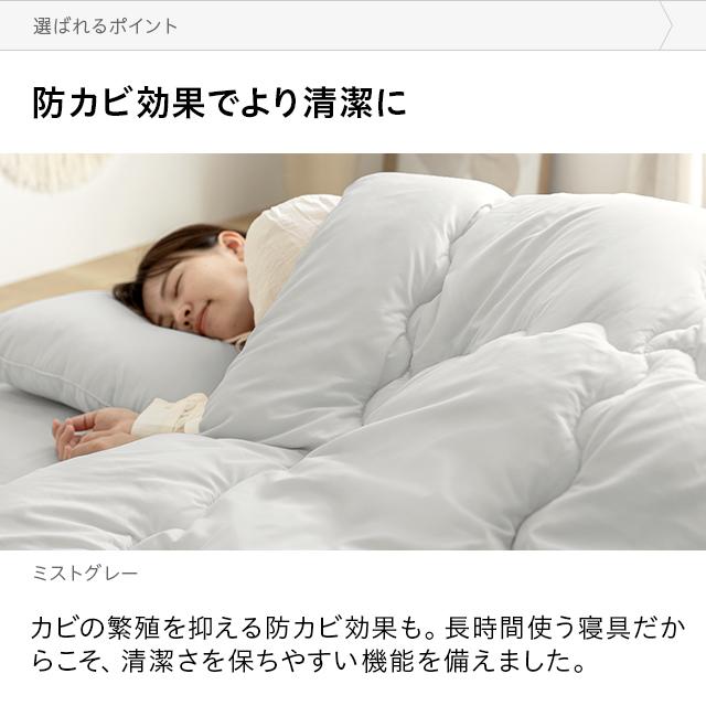 布団セット 4点セット セミダブル 敷布団 掛け布団 枕 収納袋 固綿入り 洗える 抗菌 防臭 防カビ 収納ケース付 掛布団 敷き布団 組布団 | MODERN DECO | 16