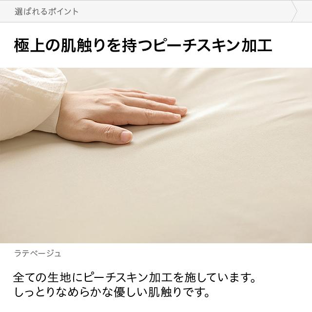 布団セット 4点セット セミダブル 敷布団 掛け布団 枕 収納袋 固綿入り 洗える 抗菌 防臭 防カビ 収納ケース付 掛布団 敷き布団 組布団 | MODERN DECO | 17