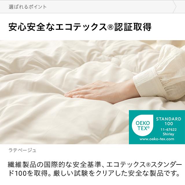 布団セット 4点セット セミダブル 敷布団 掛け布団 枕 収納袋 固綿入り 洗える 抗菌 防臭 防カビ 収納ケース付 掛布団 敷き布団 組布団 | MODERN DECO | 20