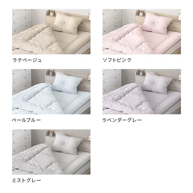 布団セット 4点セット セミダブル 敷布団 掛け布団 枕 収納袋 固綿入り 洗える 抗菌 防臭 防カビ 収納ケース付 掛布団 敷き布団 組布団 | MODERN DECO | 07