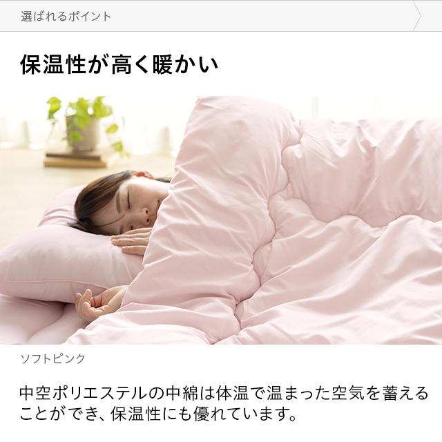 布団セット 4点セット セミダブル 敷布団 掛け布団 枕 収納袋 固綿入り 洗える 抗菌 防臭 防カビ 収納ケース付 掛布団 敷き布団 組布団 | MODERN DECO | 13