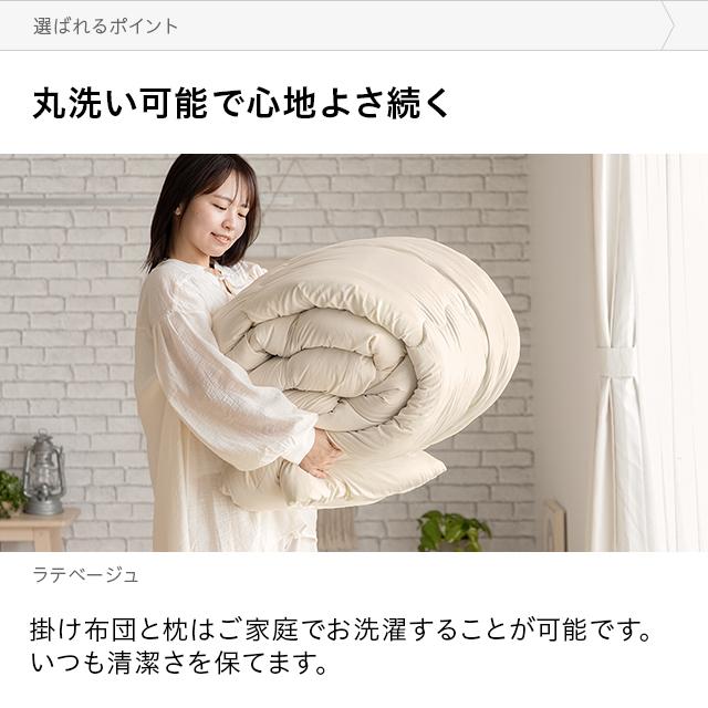 布団セット 4点セット セミダブル 敷布団 掛け布団 枕 収納袋 固綿入り 洗える 抗菌 防臭 防カビ 収納ケース付 掛布団 敷き布団 組布団 | MODERN DECO | 14