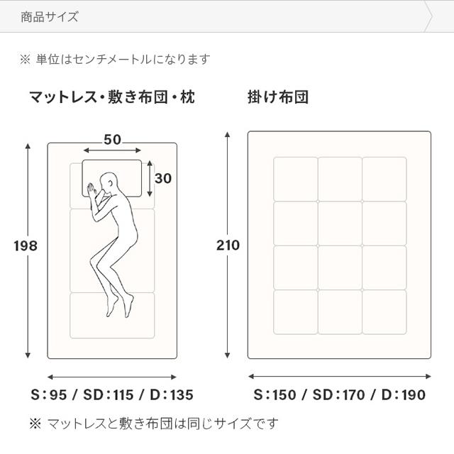 MODERN DECO（モダンデコ） 布団6点セット ダブル 布団セット