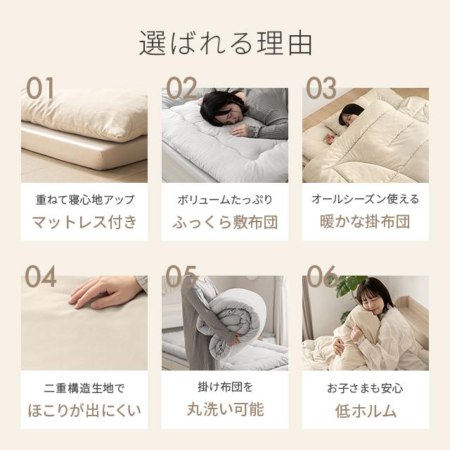 MODERN DECO 布団5点セット セミダブル 布団セット マットレス MODERN DECO 布団5点セット セミダブル 布団セット マットレス