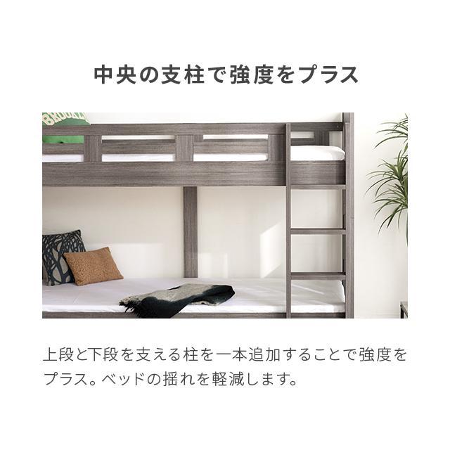 MODERN DECO（モダンデコ） 2段ベッド 大人用 二段ベッド すのこベッド
