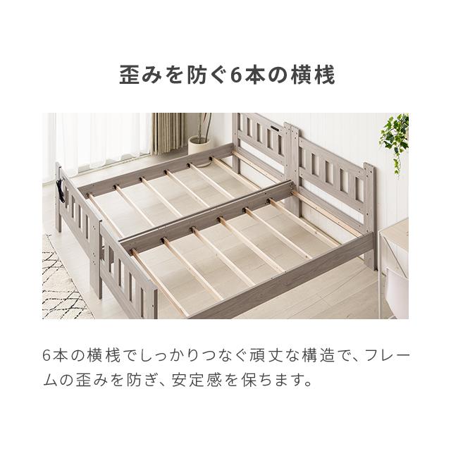 MODERN DECO（モダンデコ） 2段ベッド 大人用 二段ベッド すのこベッド