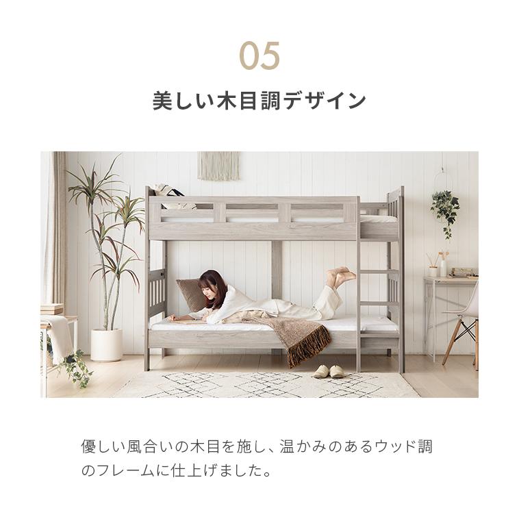 MODERN DECO 二段ベッド コンセント付き ロータイプ 耐荷重250kg MODERN DECO 二段ベッド コンセント付き ロータイプ 耐荷重250kg
