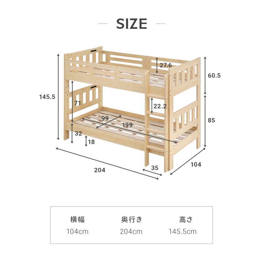 MODERN DECO（モダンデコ） 2段ベッド 大人用 二段ベッド すのこベッド