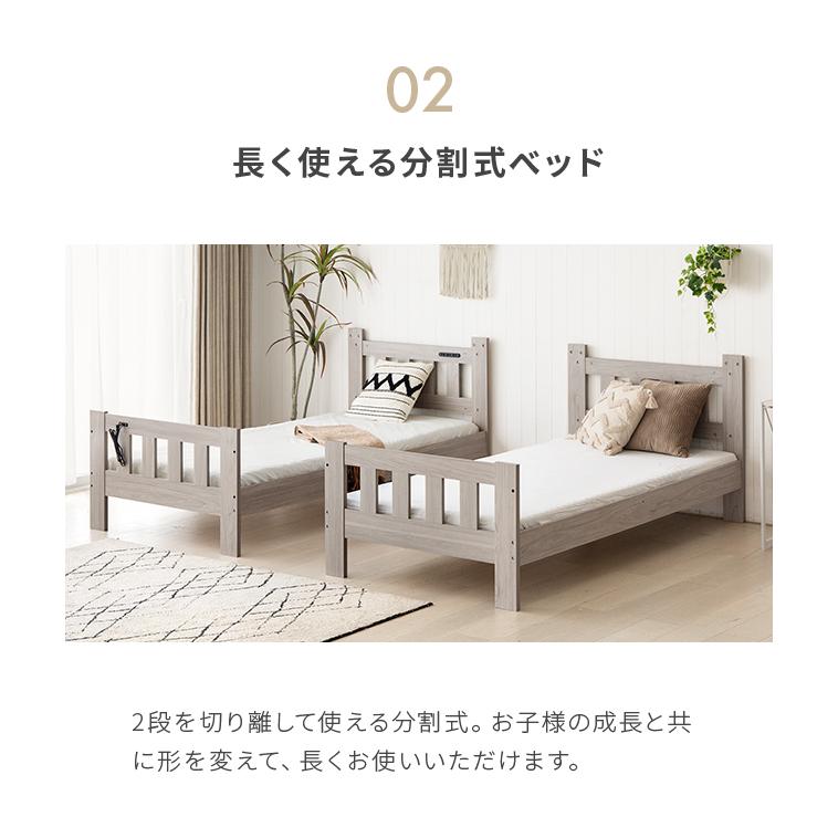 MODERN DECO（モダンデコ） 2段ベッド 大人用 二段ベッド すのこベッド