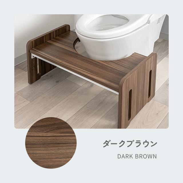 MODERN DECO（モダンデコ） 踏み台 トイレステップ トイトレ 子供