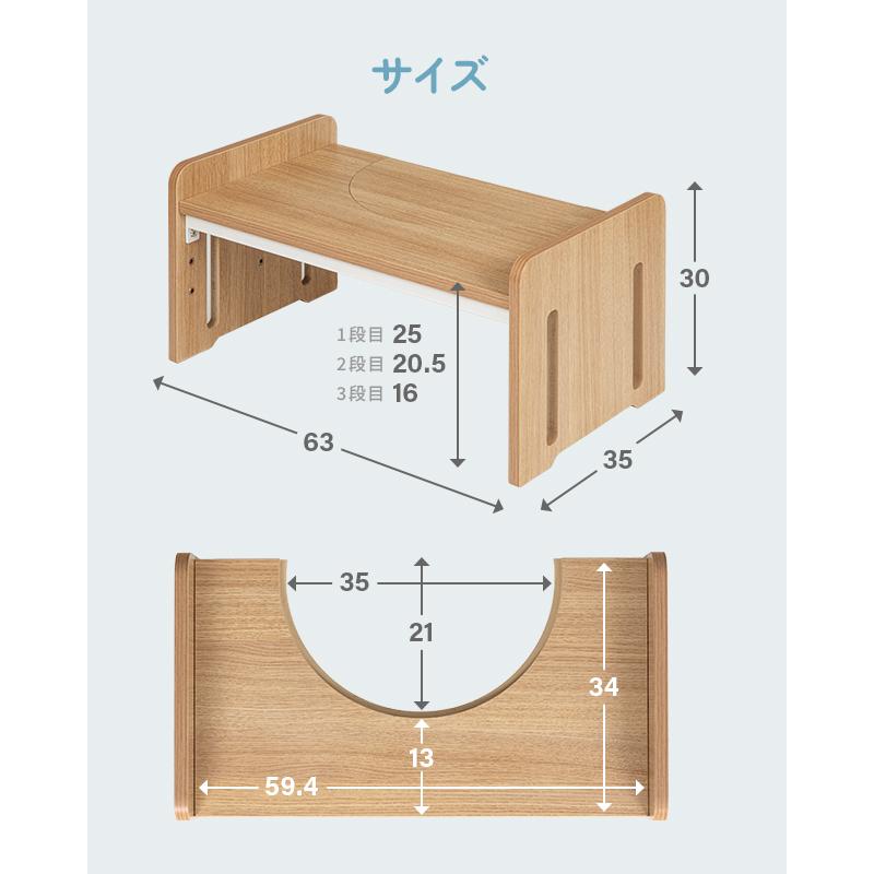 MODERN DECO（モダンデコ） 踏み台 トイレステップ トイトレ 子供