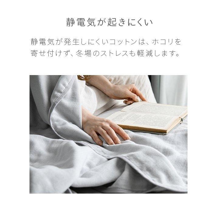 LAURA ASHLEY ガーゼケット シングルサイズ(水通しのみ) LAURA ASHLEY ガーゼケット シングルサイズ(水通しのみ)