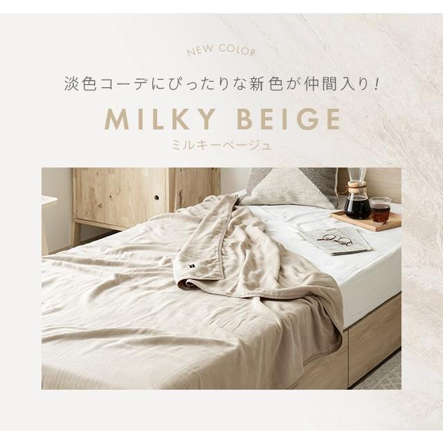 MODERN DECO ガーゼケット ベビー 子供 シングル 140×200 カラー7色 5