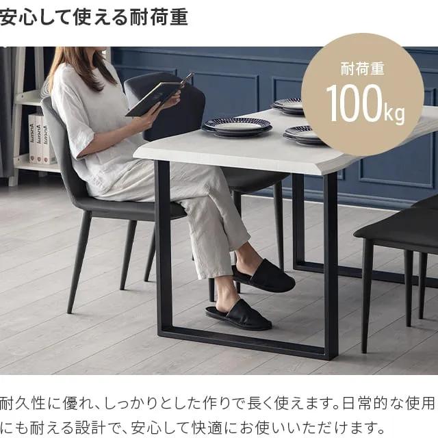 モダンデコ　モダンチェア シンプルチェア　２脚セット　ダイニングチェア　nZ MODERN DECO（モダンデコ） ダイニングチェア おしゃれ 2脚セット