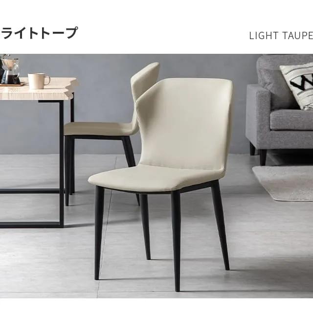MODERN DECO（モダンデコ） ダイニングチェア おしゃれ 2脚 チェア