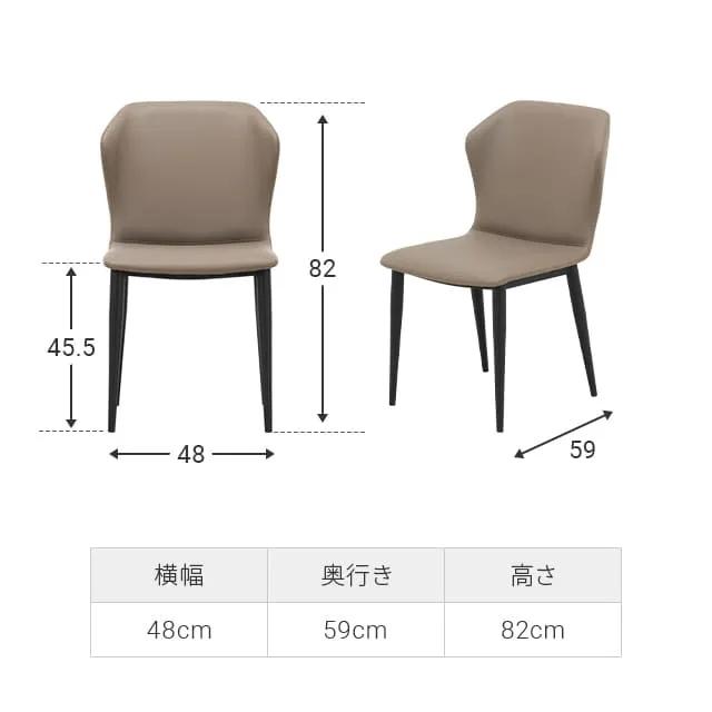 2脚セット　モダンデコ　ダイニングチェアー MODERN DECO（モダンデコ） ダイニングチェア 2脚セット チェア