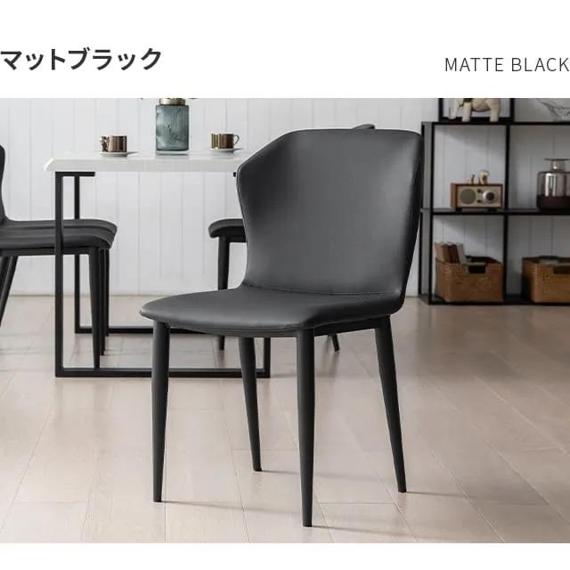 MODERN DECO（モダンデコ） ダイニングチェア おしゃれ 2脚 チェア