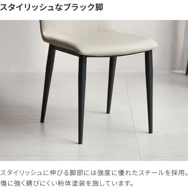 MODERN DECO（モダンデコ） ダイニングチェア おしゃれ 2脚 チェア